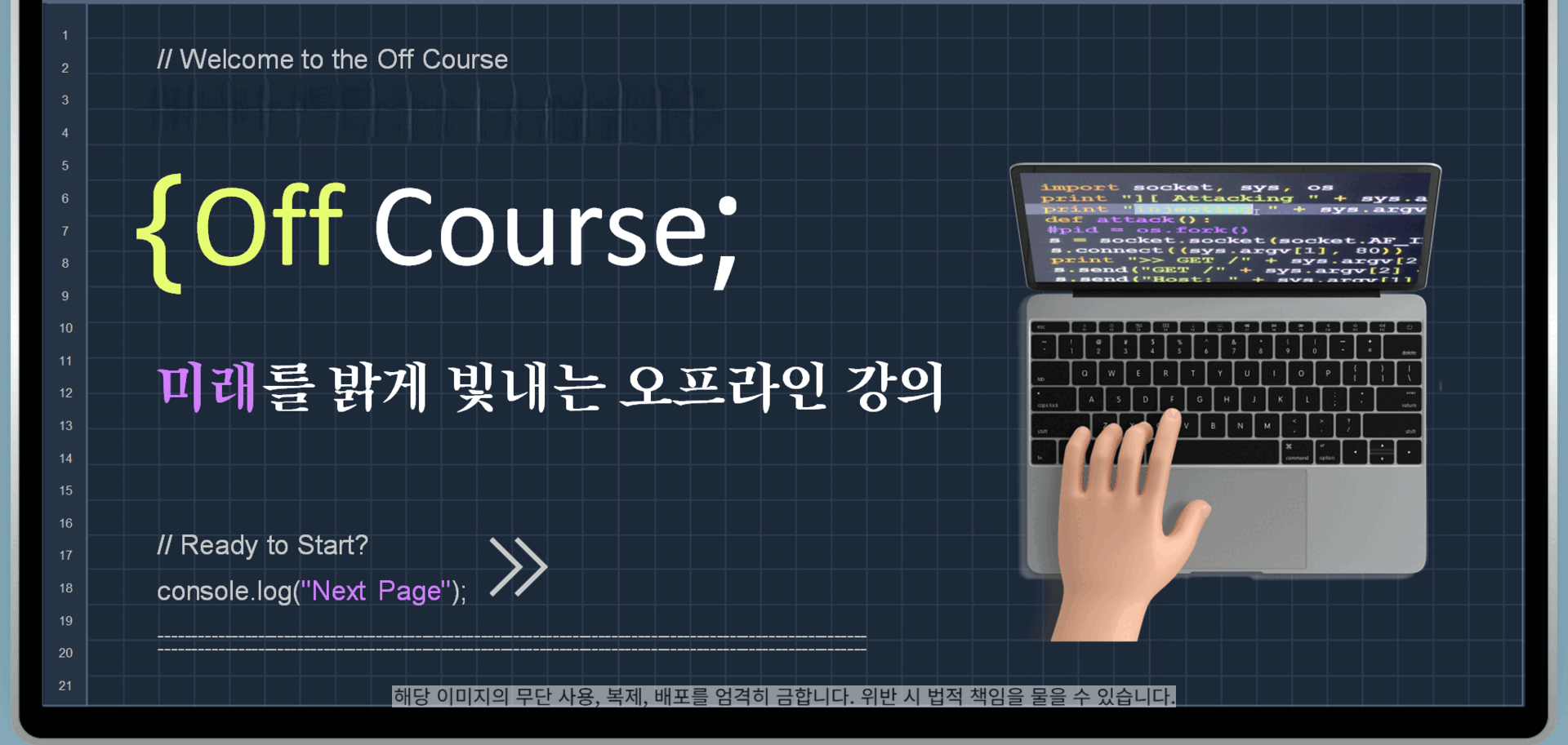 포트폴리오 01 이미지